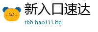 777888管家婆精准四肖当2025年最新资料大全官网入口